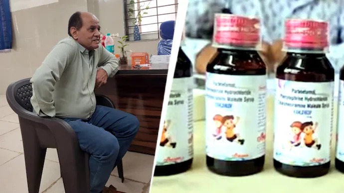 Madhya Pradesh cough syrup tragedy