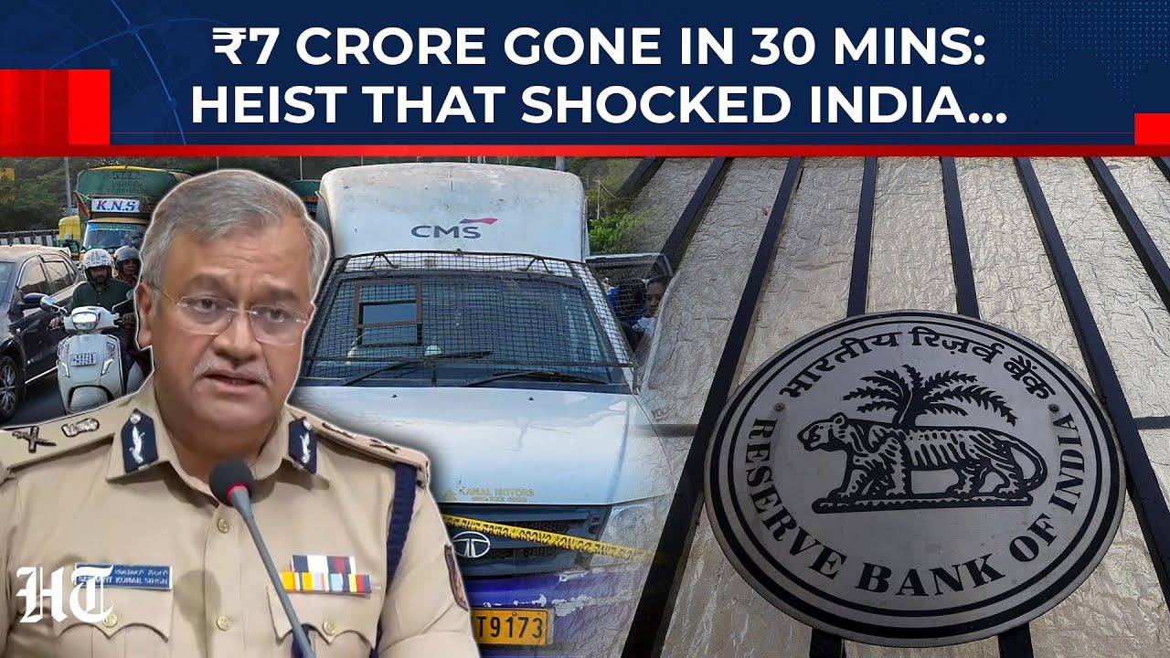 Scene of Bengaluru cash van heist where fake RBI officers stole ₹7 crore in daylight