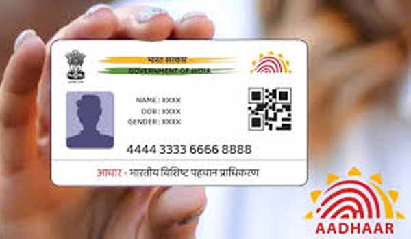 Aadhaar Update 2026: घर बैठे 50 रुपये में जन्मतिथि सुधारें, जानें पूरी प्रक्रिया