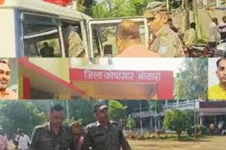 Bokaro Treasury Scam: CID ने ASI अशोक भंडारी को किया गिरफ्तार