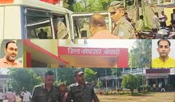 Bokaro Treasury Scam: CID ने ASI अशोक भंडारी को किया गिरफ्तार