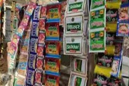 झारखंड में गुटखा-पान मसाला बैन, पकड़े गए तो सीधे जेल