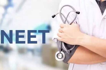 NEET UG 2026 परीक्षा रद्द, NTA ने दोबारा परीक्षा कराने का किया ऐलान