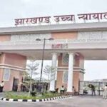 40 साल सेवा के बाद भी नहीं मिला हक, हाईकोर्ट ने जताई नाराजगी