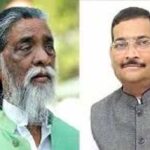 Rajya Sabha Election 2026: झारखंड समेत 9 राज्यों की 24 सीटों पर चुनाव
