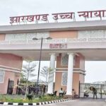 JPSC PT Result 2025: High Court clears legal hurdle; PT result to be released soon.