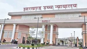 JPSC PT Result 2025: High Court clears legal hurdle; PT result to be released soon.