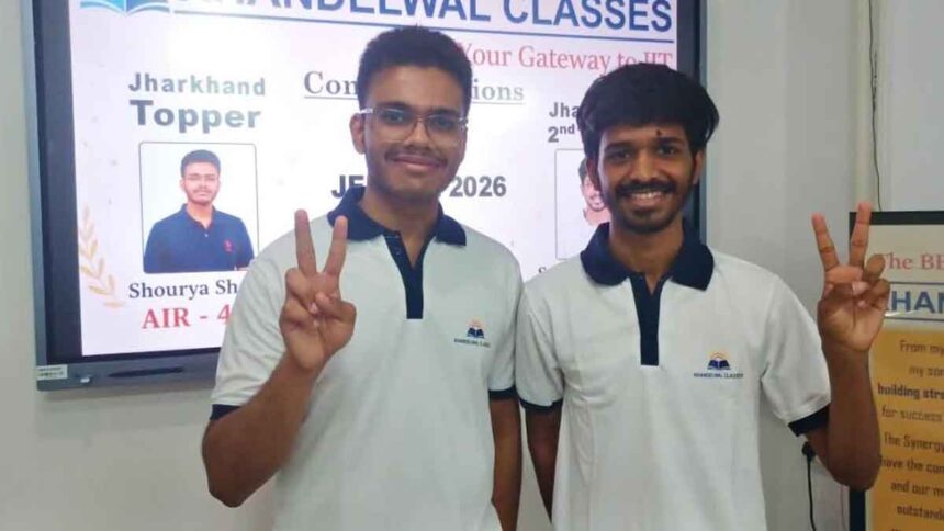 JEE Advanced 2026: झारखंड के शौर्य शेखर बने स्टेट टॉपर, AIR 414 से रचा इतिहास