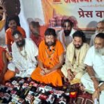 Ayodhya Ram Mandir Trust Meeting Stir within the Ram Mandir Trust; Champat Rai's resignation accepted.