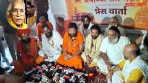 Ayodhya Ram Mandir Trust Meeting Stir within the Ram Mandir Trust; Champat Rai's resignation accepted.