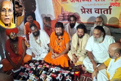 Ayodhya Ram Mandir Trust Meeting Stir within the Ram Mandir Trust; Champat Rai's resignation accepted.
