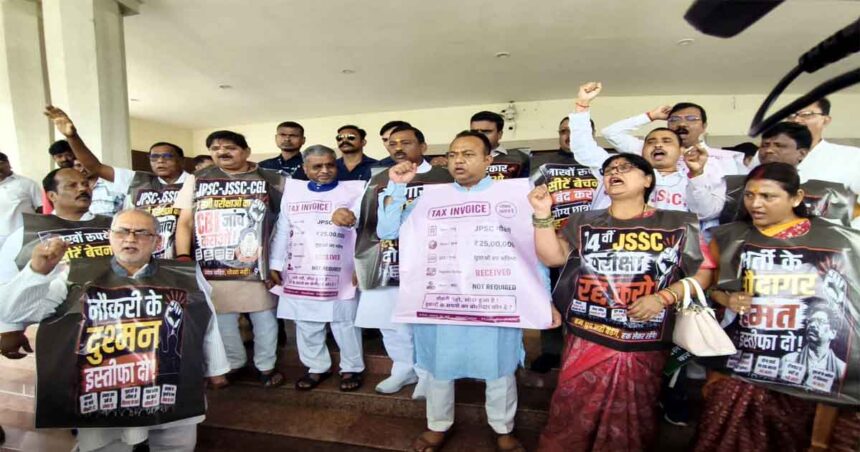 JPSC Student Protest: JPSC धांधली पर सदन से सड़क तक संग्राम