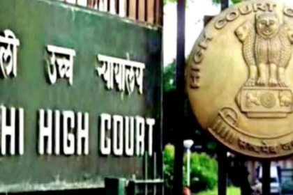 Delhi Highcourt: प्रधानमंत्री की विदेश यात्राओं के रिकॉर्ड पर हाईकोर्ट का फैसला, CIC का आदेश रद्द